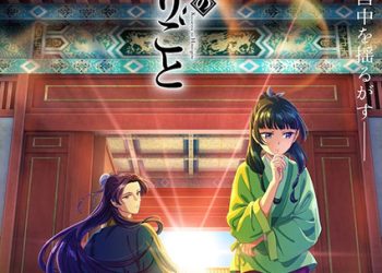 138033l Kusuriya no Hitorigoto